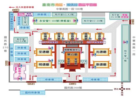 台南殯儀館查詢 龍頭方向